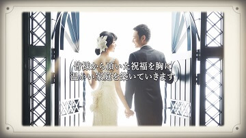 エンドロールムービー一覧 結婚式のプロフィールムービー制作は Movox