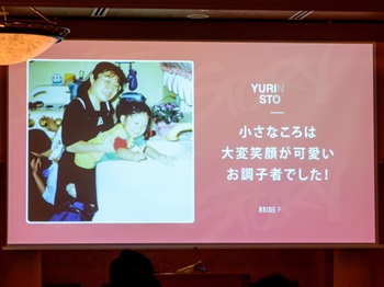 2023-10-28挙式　東京都 S様（プロフィールムービー、オープニングムービー制作）