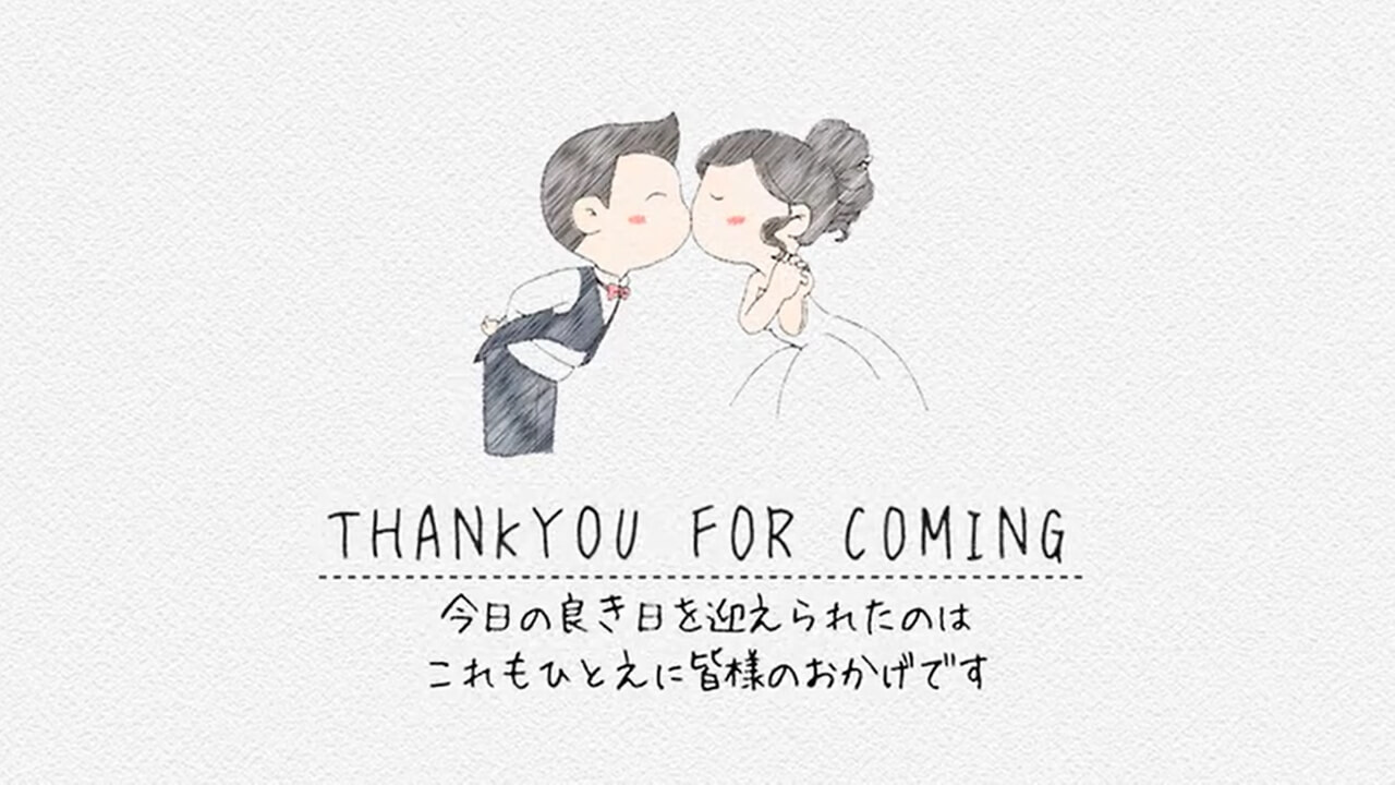 エンドロール Happy END