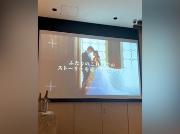 2024-11-23挙式　埼玉県 A様（プロフィールムービー、オープニングムービー制作）