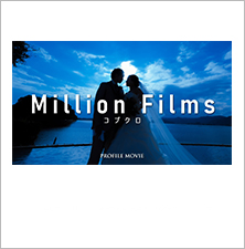Million Films 【N-type】