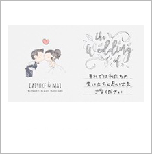 Cute story